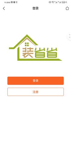 装省省app