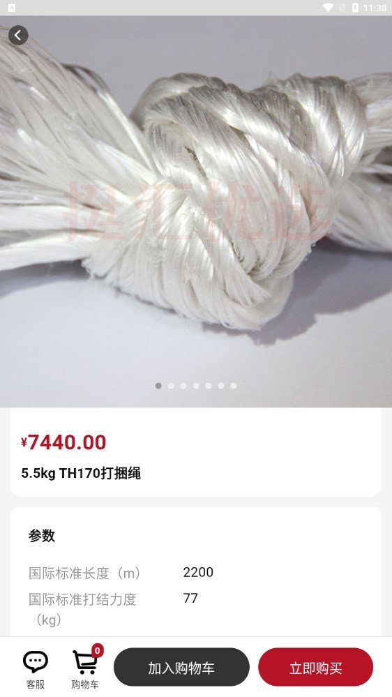 挺汇尤选app