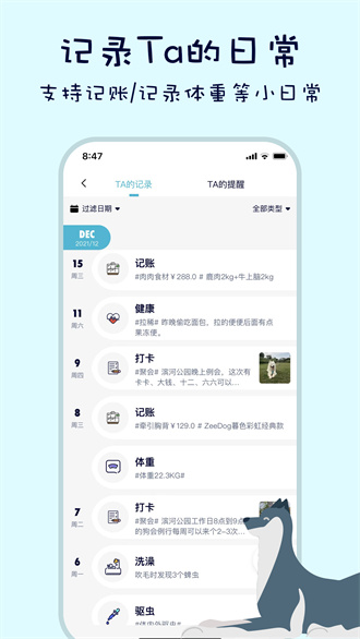 嗷呜猫狗食谱2023最新版(Raw Meat Calculate)
