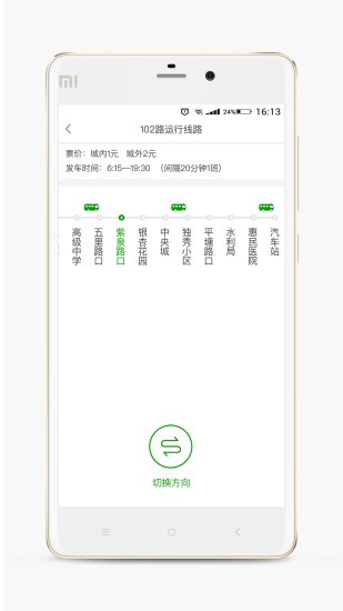 独行侠app