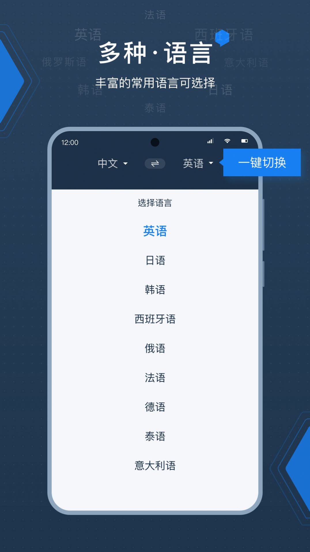 deepL拍照翻译app