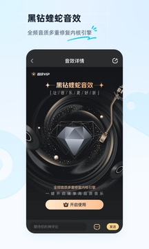 酷狗音乐2023