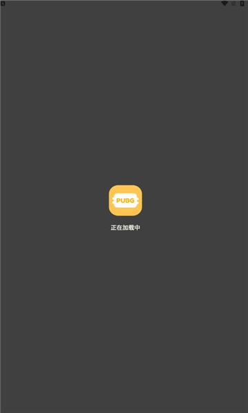 FK工具箱app