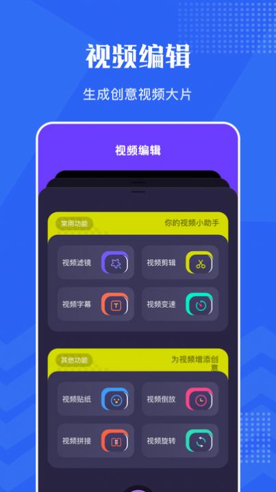 VSCO编辑器app