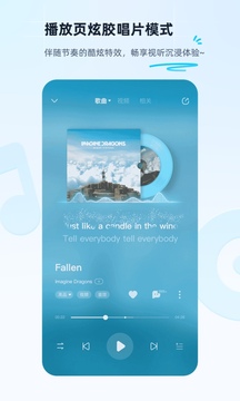 酷狗音乐2023
