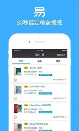 店小蜜app