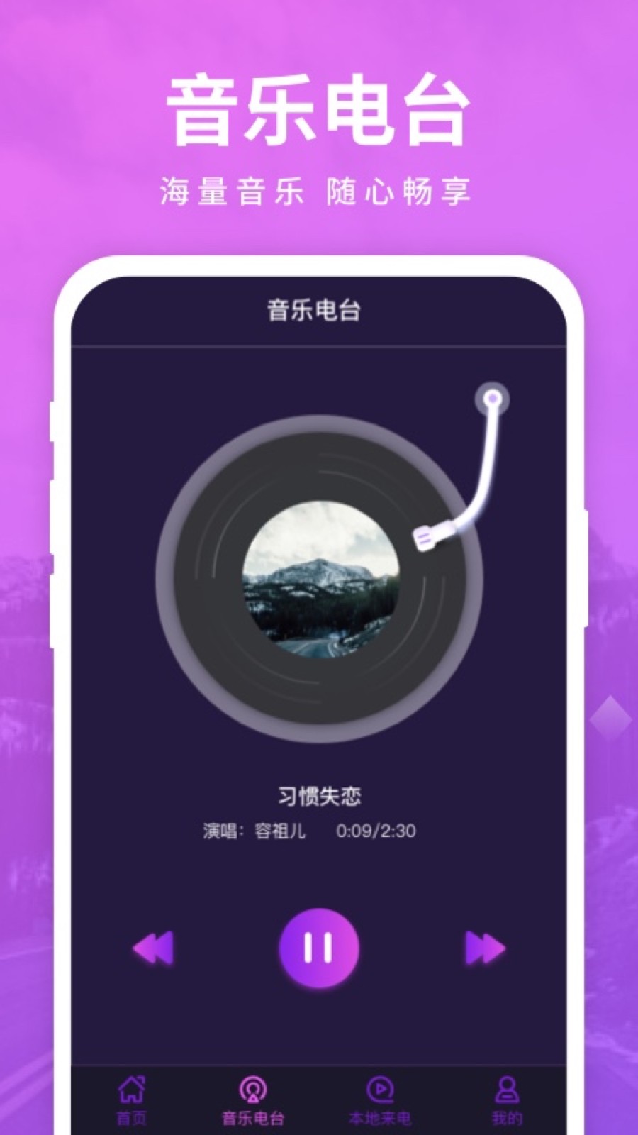 西瓜来电秀2023