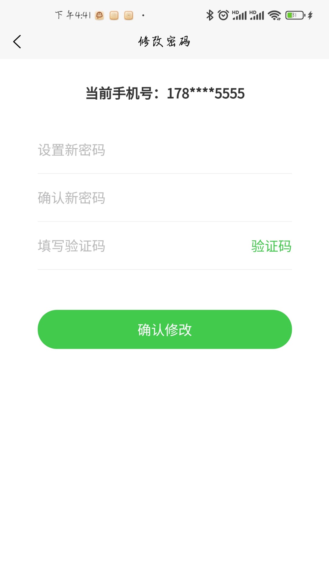 烁淘商城app