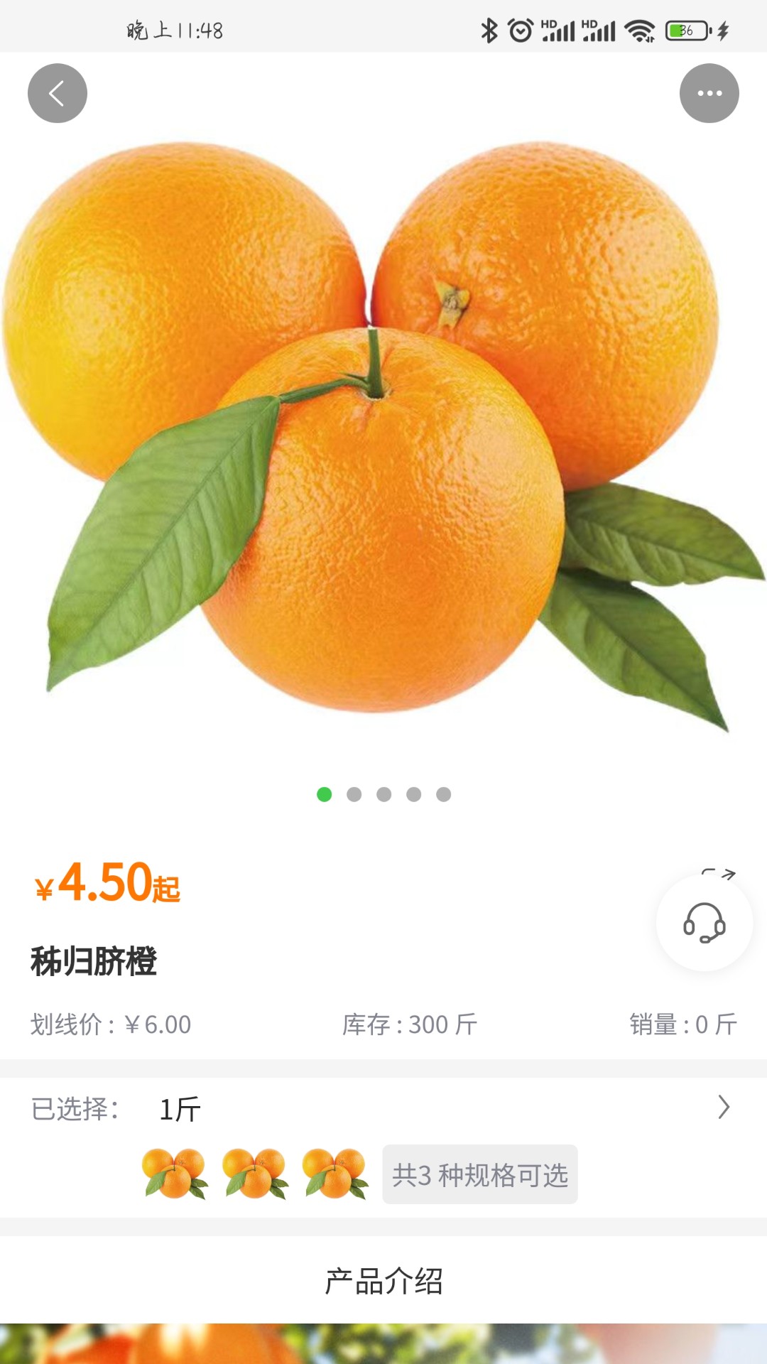 烁淘商城app