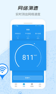信号增强器
