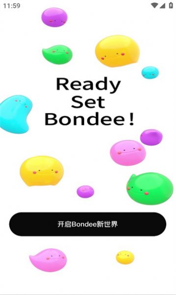 bondee软件