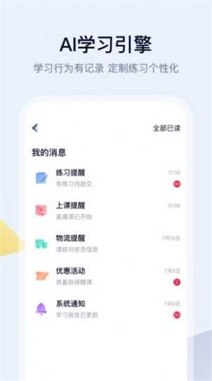 五子登科app手机版