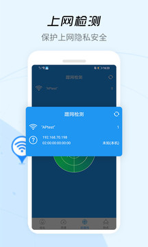 信号增强器