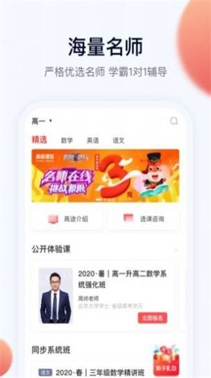 五子登科app手机版