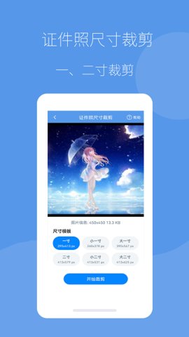 智能图片压缩帮app