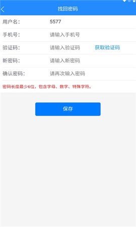 八局浙江app