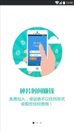 爱调查
