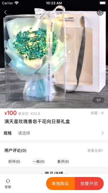 运气团app