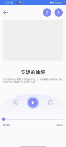 一分时光app