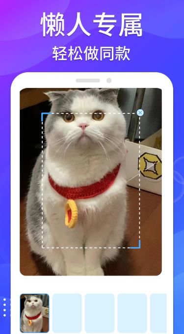 哈屏去水印app