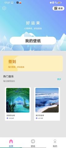 一分时光app