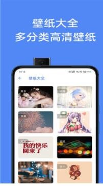 猫爪工具箱app