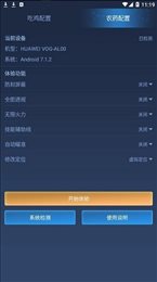 yjs6cn准星助手