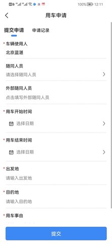 阳台少年app
