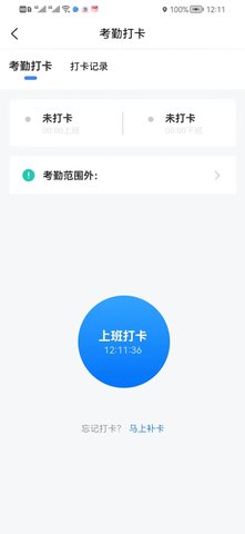 阳台少年app