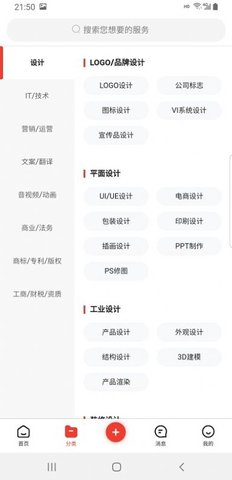 智优优app