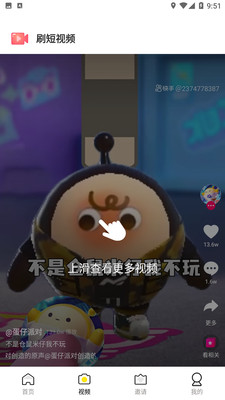 优汇哆哆app