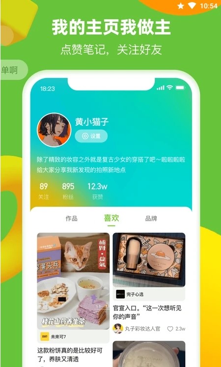 多好购物