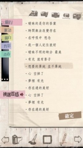 文青相机app