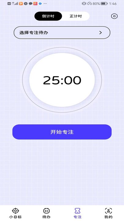 兔叽计划app