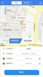 车酷app