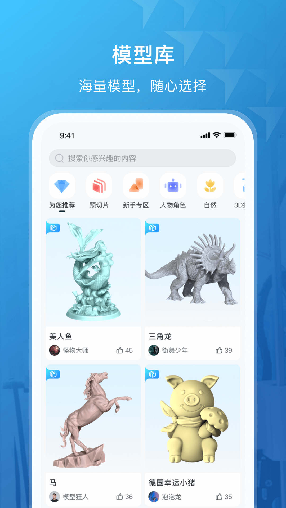 纵维立方app