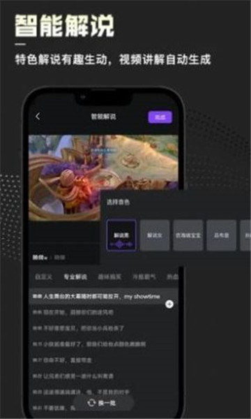 捧塔游戏剪辑软件