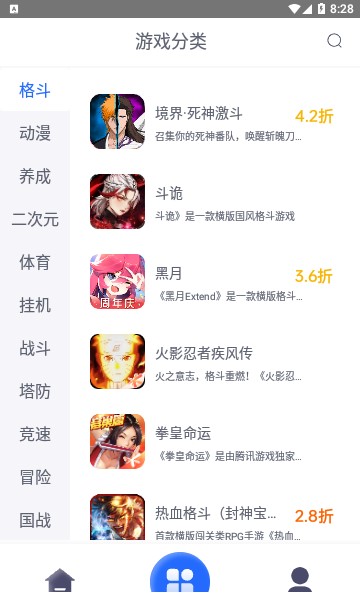 至尊手游app