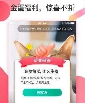 抖淘app