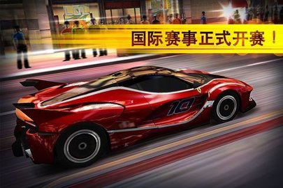 魅影gtr豪华版(GTR Drift Fever)