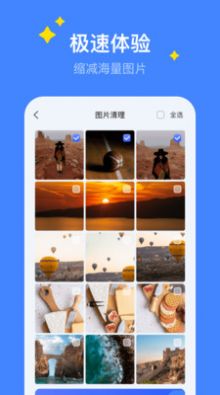 超级保养专家app