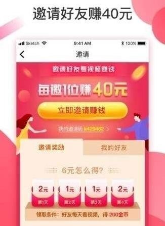 抖淘app