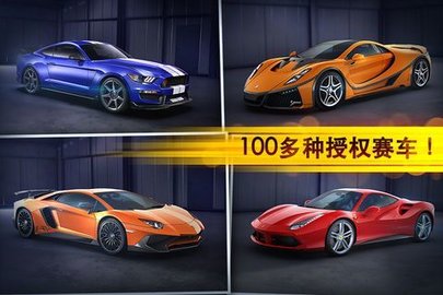 魅影gtr豪华版(GTR Drift Fever)