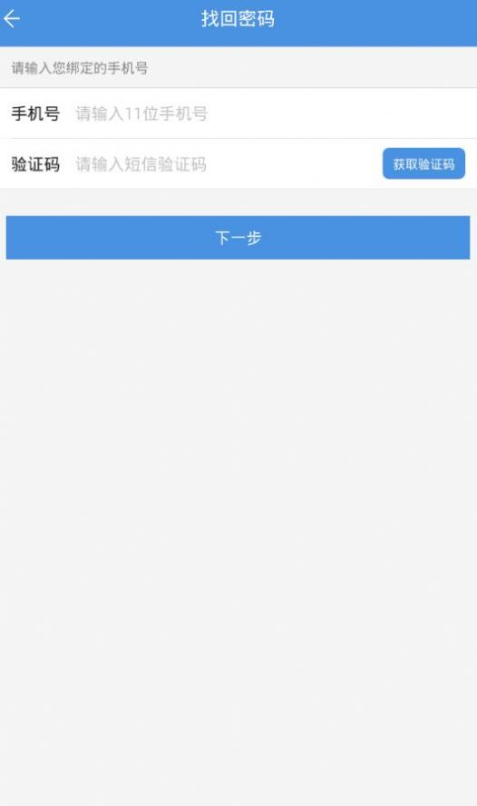 扬州智慧学堂