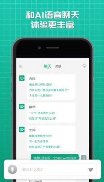 海星买手app