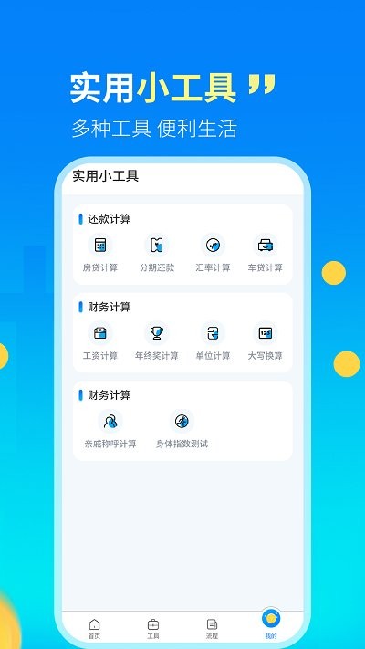 江音统教