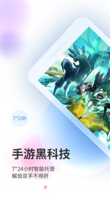 双子星云手机