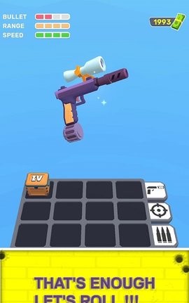 武器融合战跑(MergeWeapons)