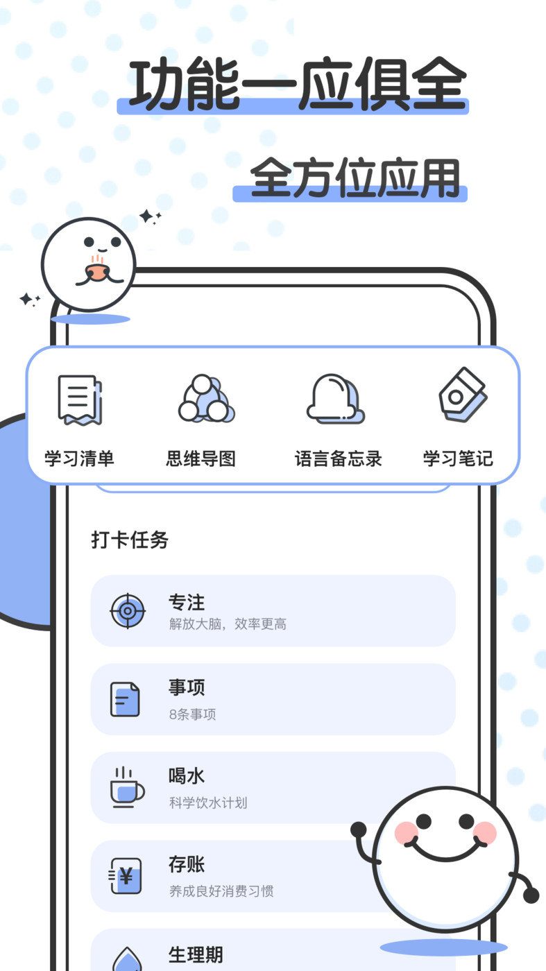 箱庭小萌偶app