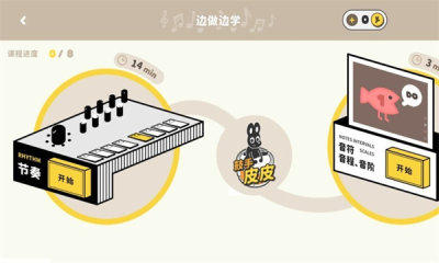 棒音乐